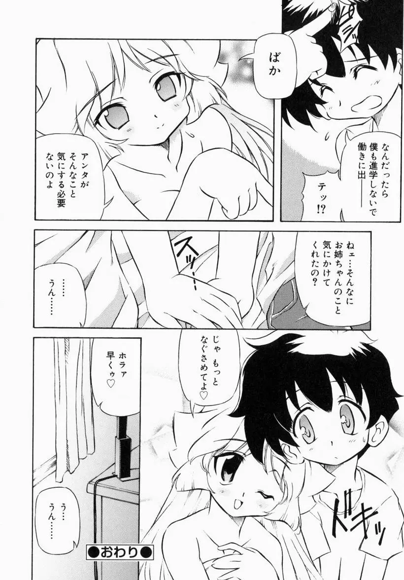 웹툰 이미지 127