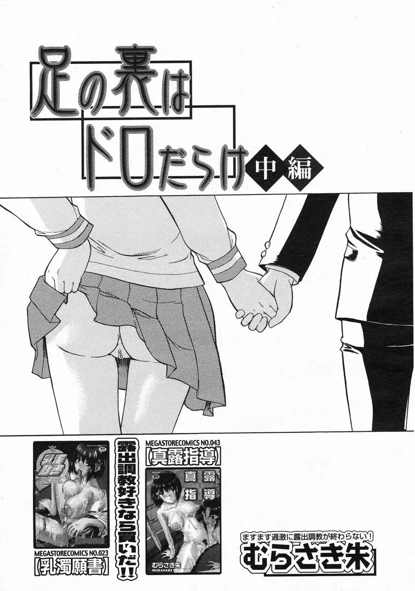 웹툰 이미지 58
