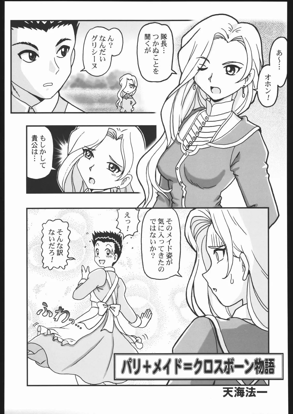 웹툰 이미지 141
