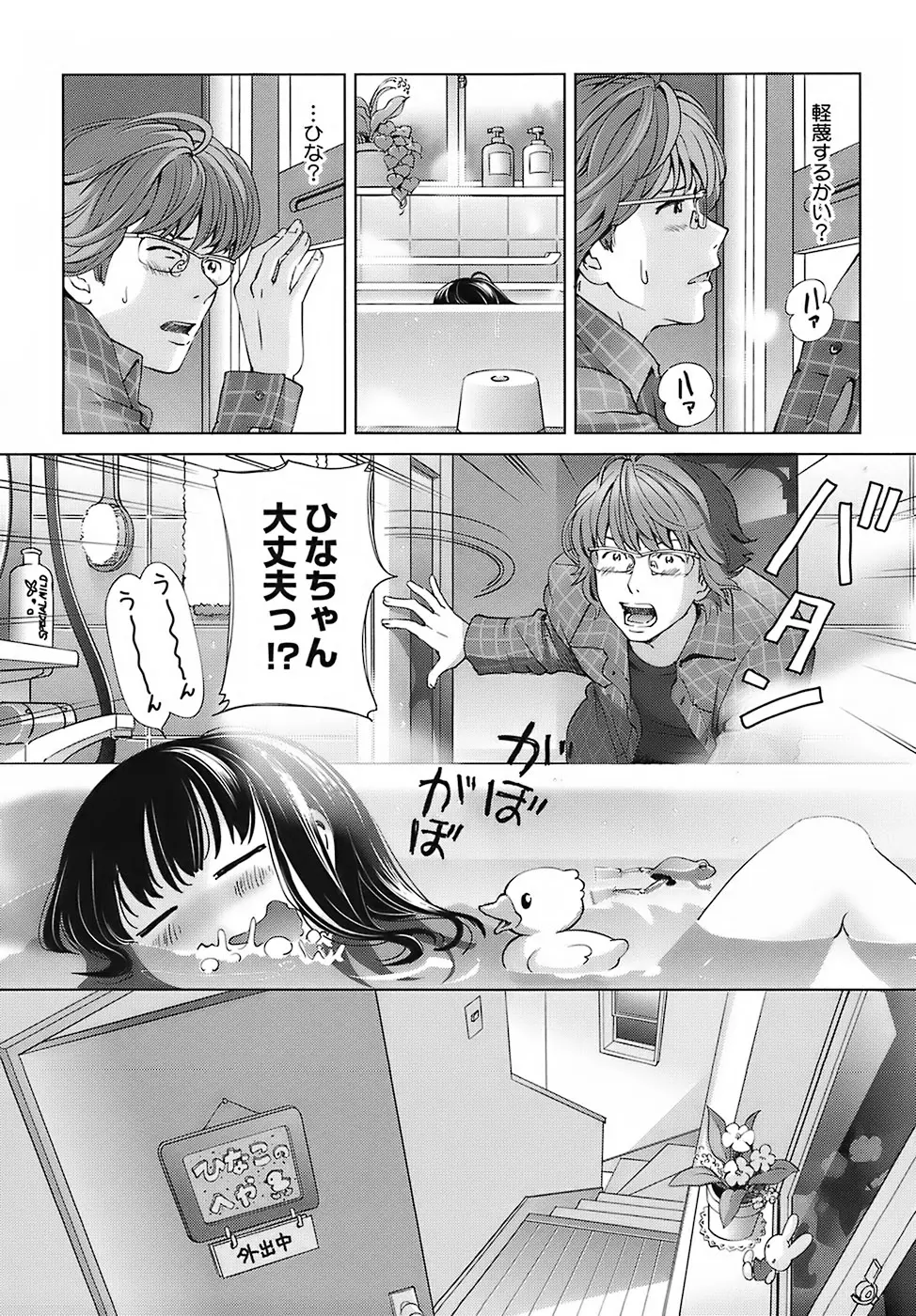 웹툰 이미지 52