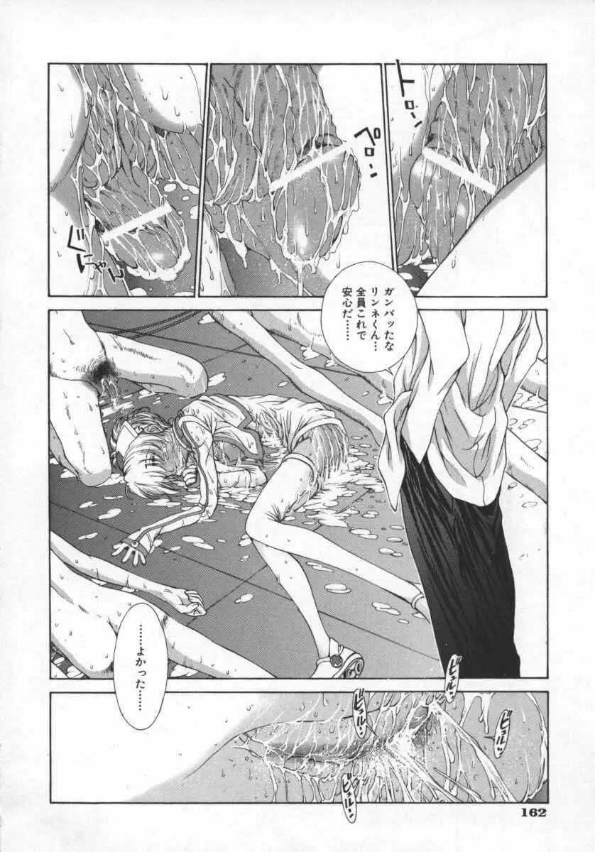 웹툰 이미지 167