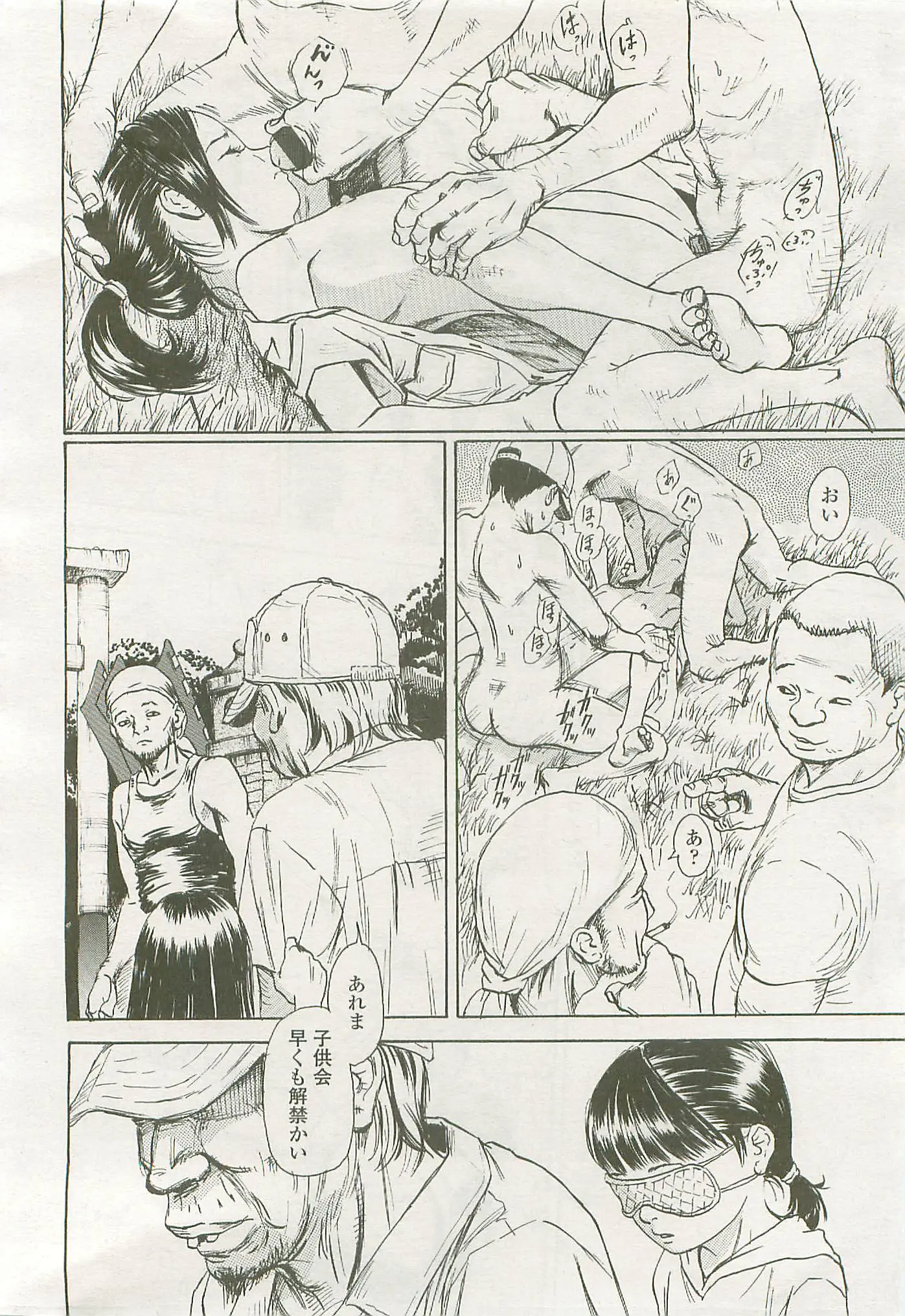 웹툰 이미지 72
