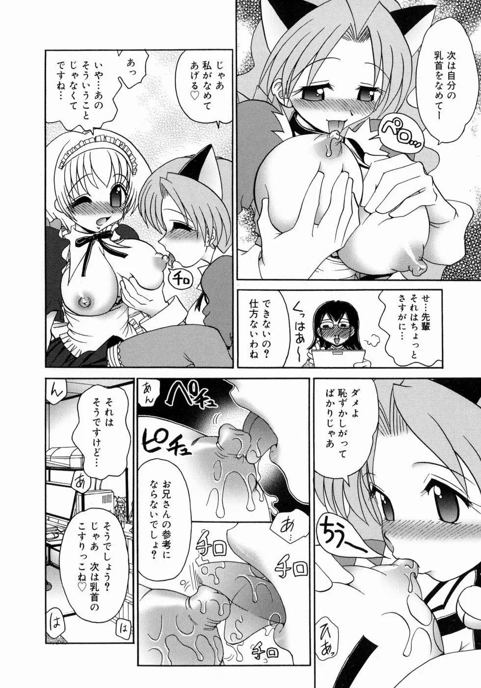 웹툰 이미지 163