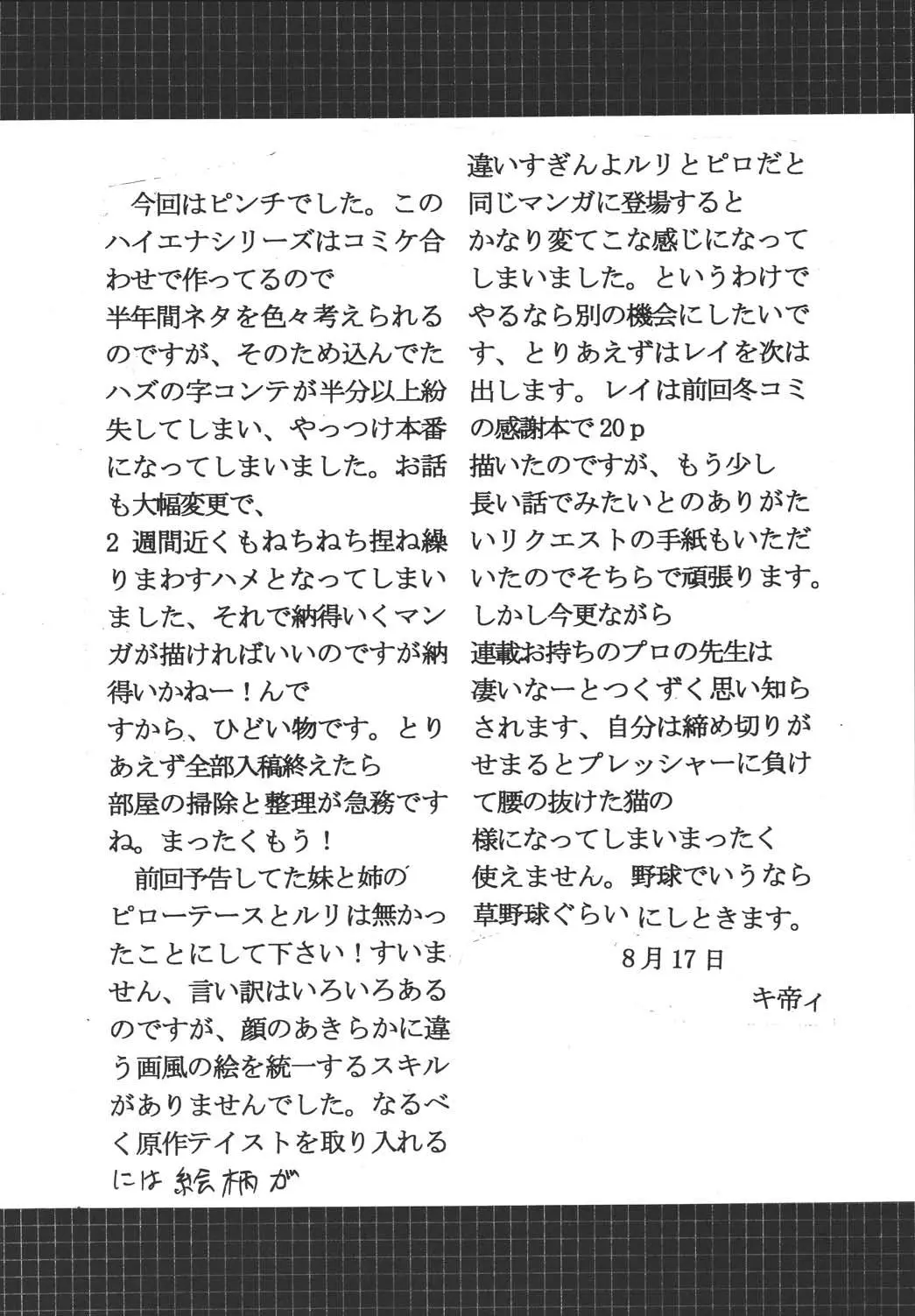 웹툰 이미지 41