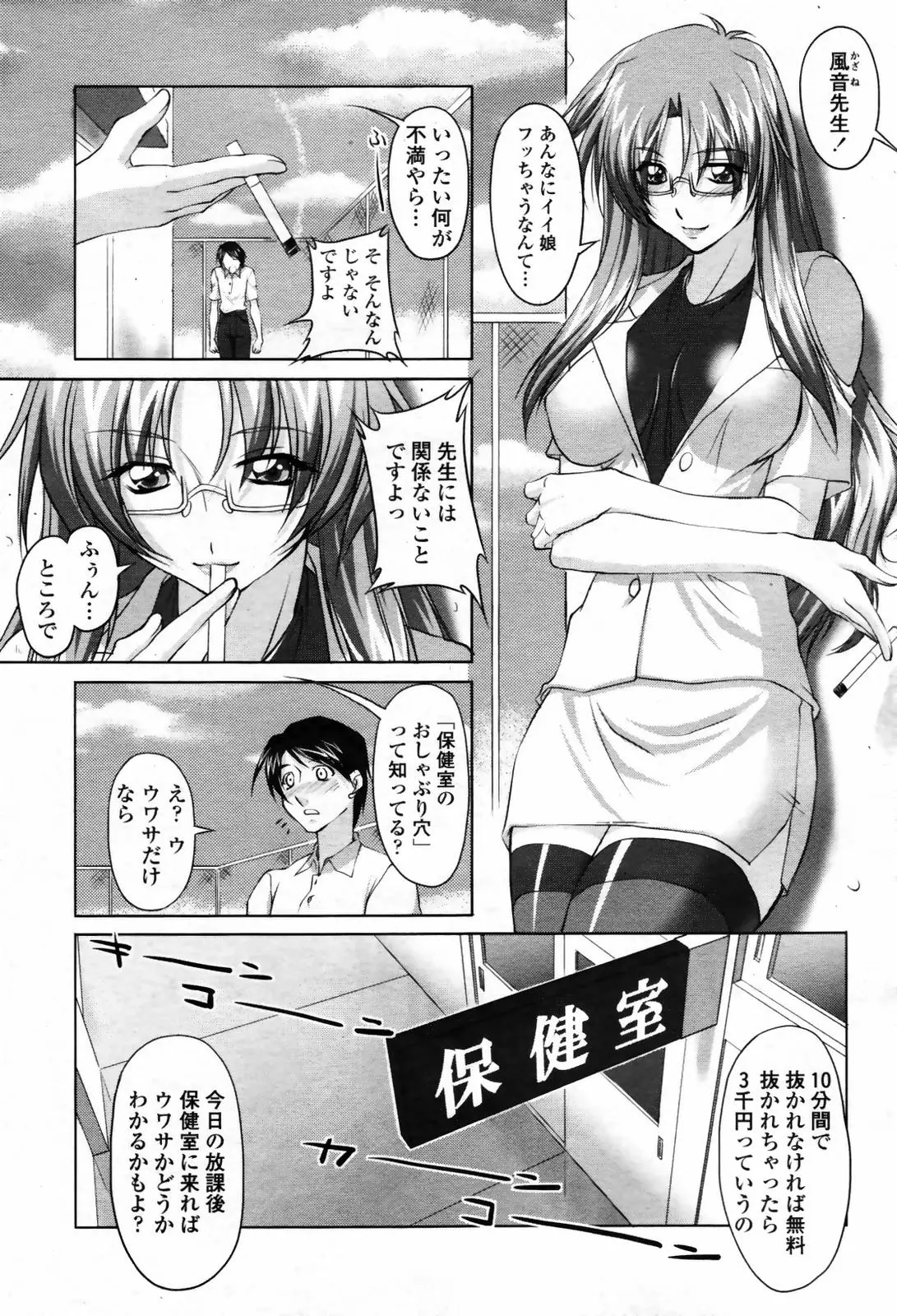 웹툰 이미지 142