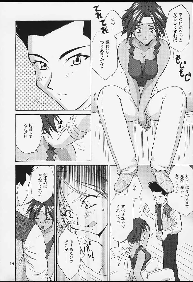 웹툰 이미지 11