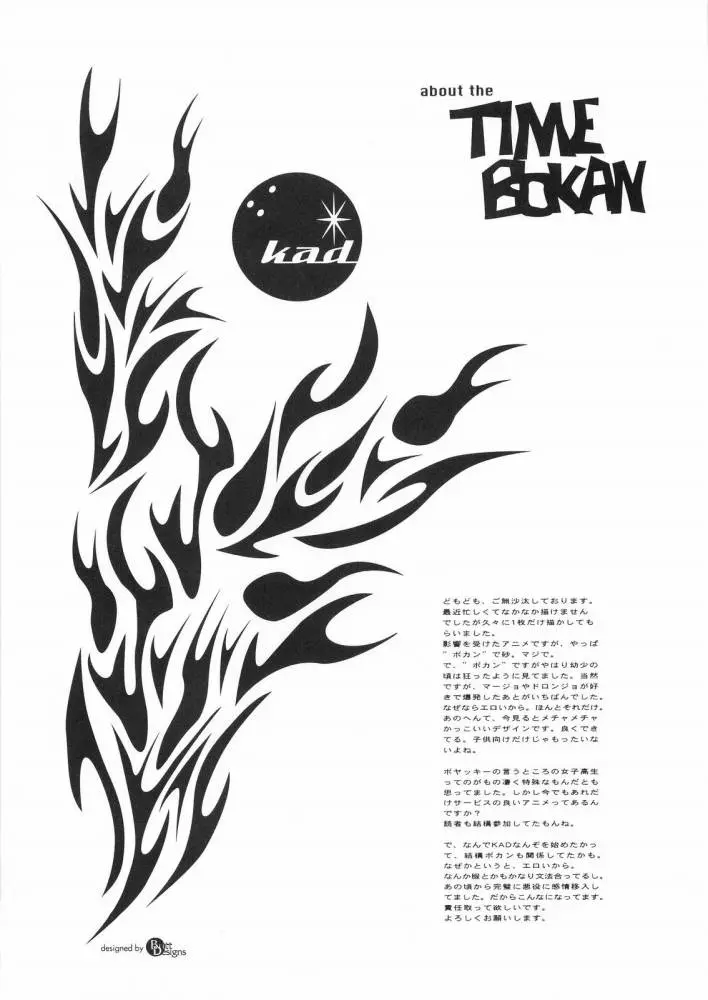 웹툰 이미지 73