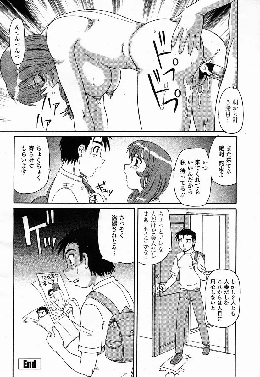 웹툰 이미지 369