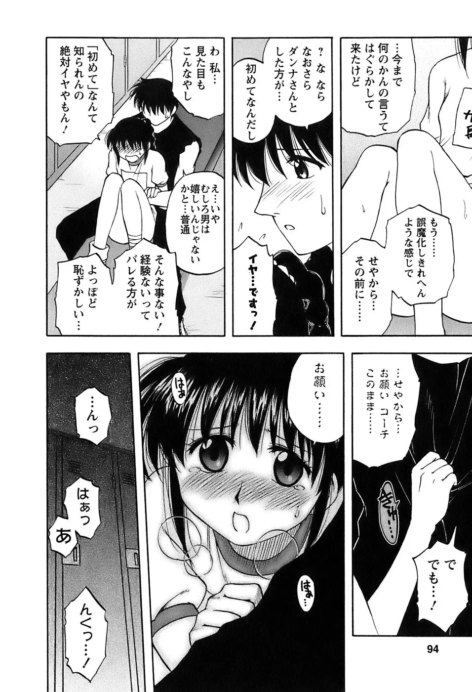 웹툰 이미지 94