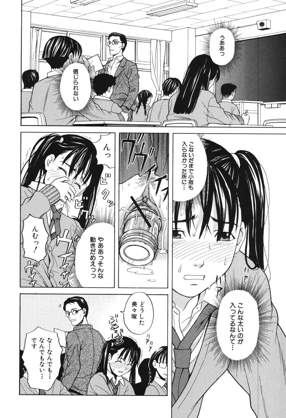 웹툰 이미지 122