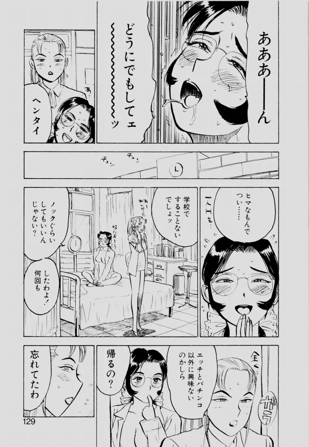 웹툰 이미지 127