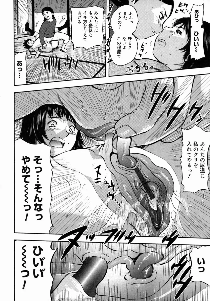 웹툰 이미지 61
