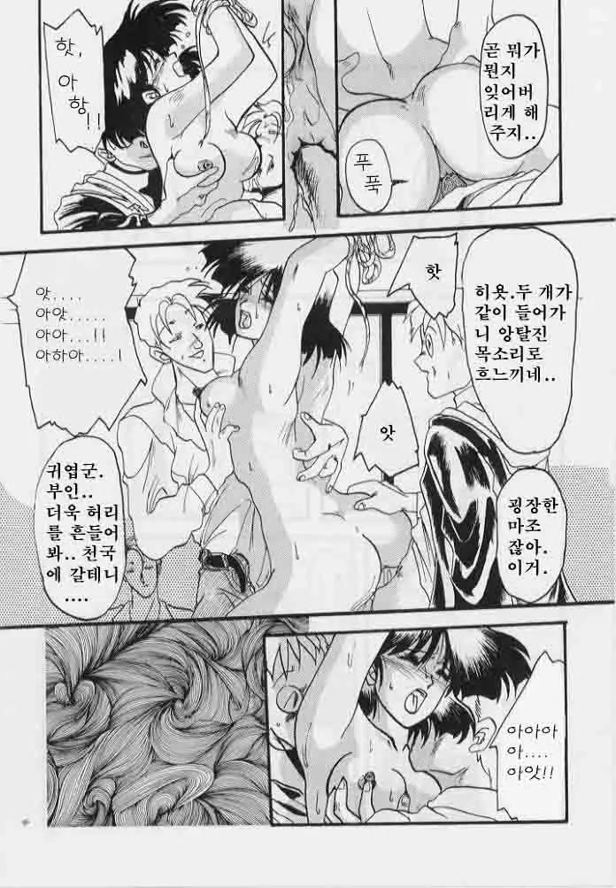 웹툰 이미지 14