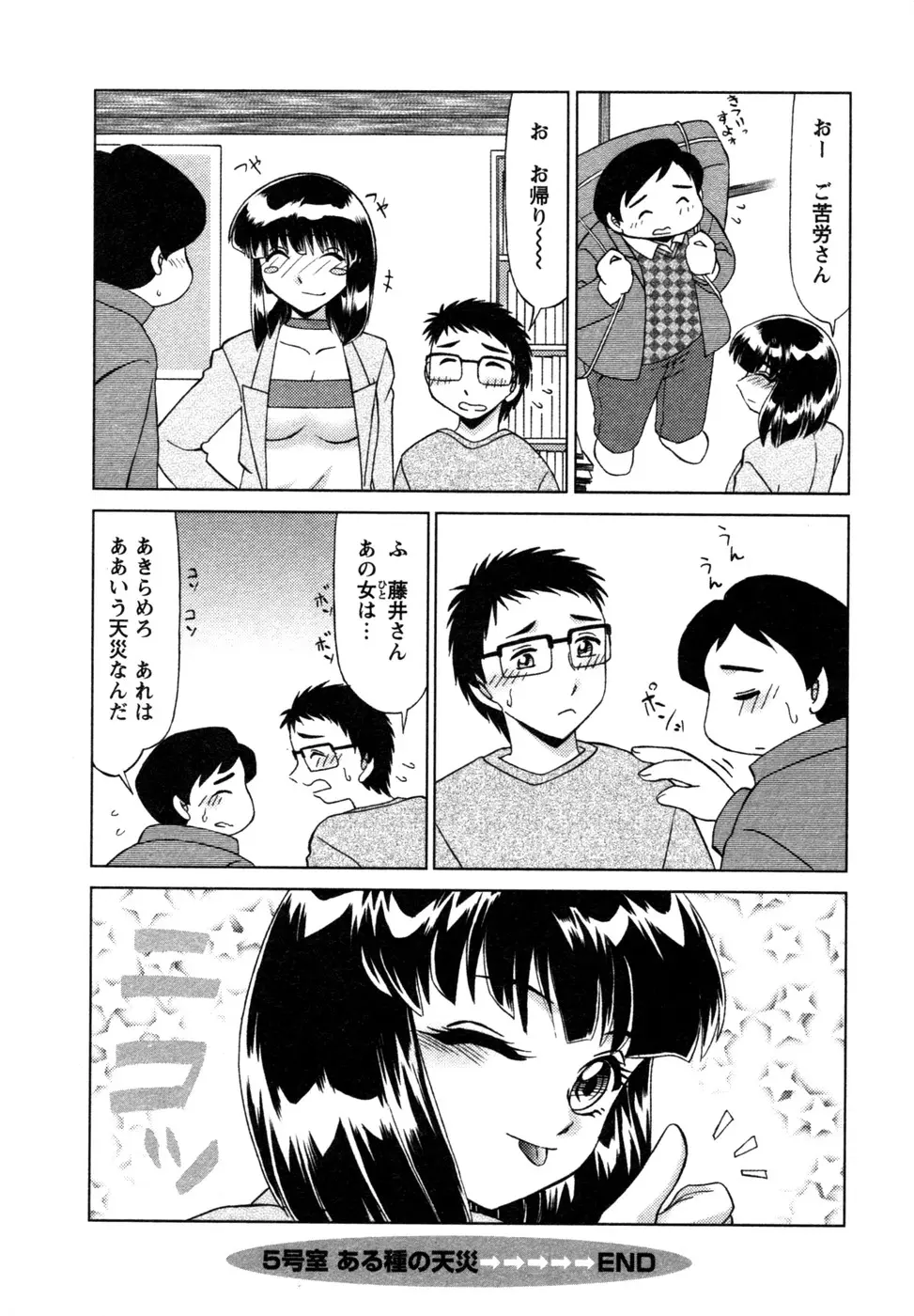 웹툰 이미지 108