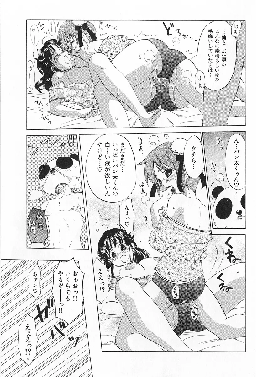 웹툰 이미지 66