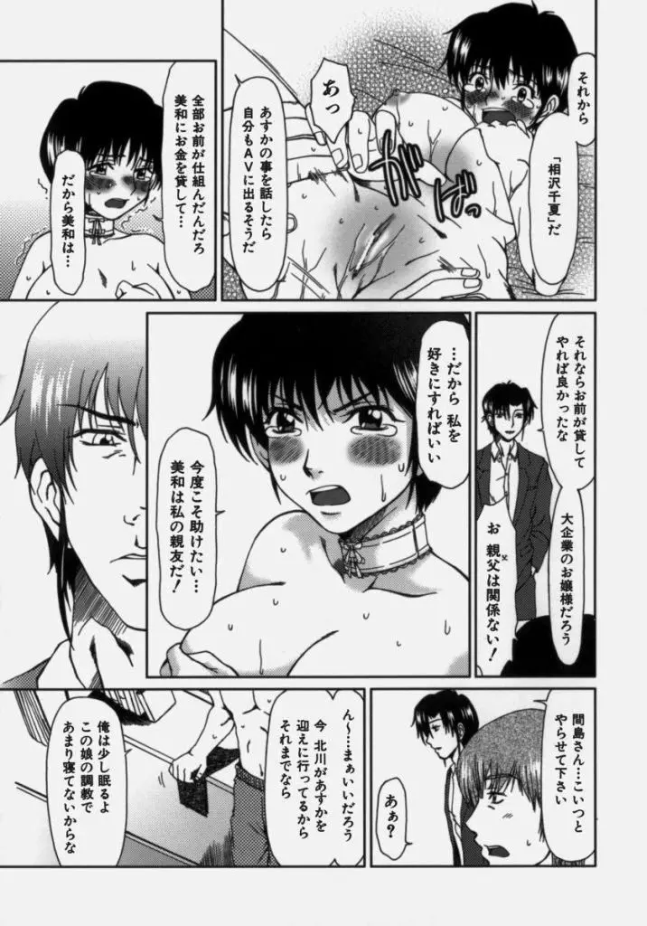 웹툰 이미지 116