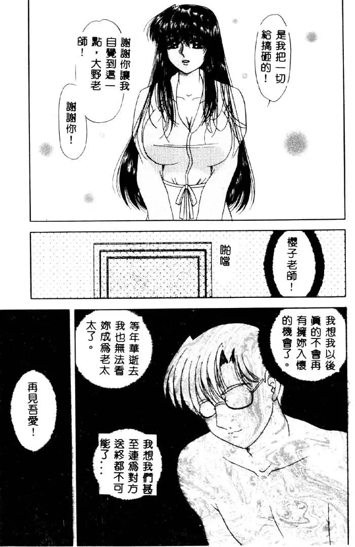 웹툰 이미지 151