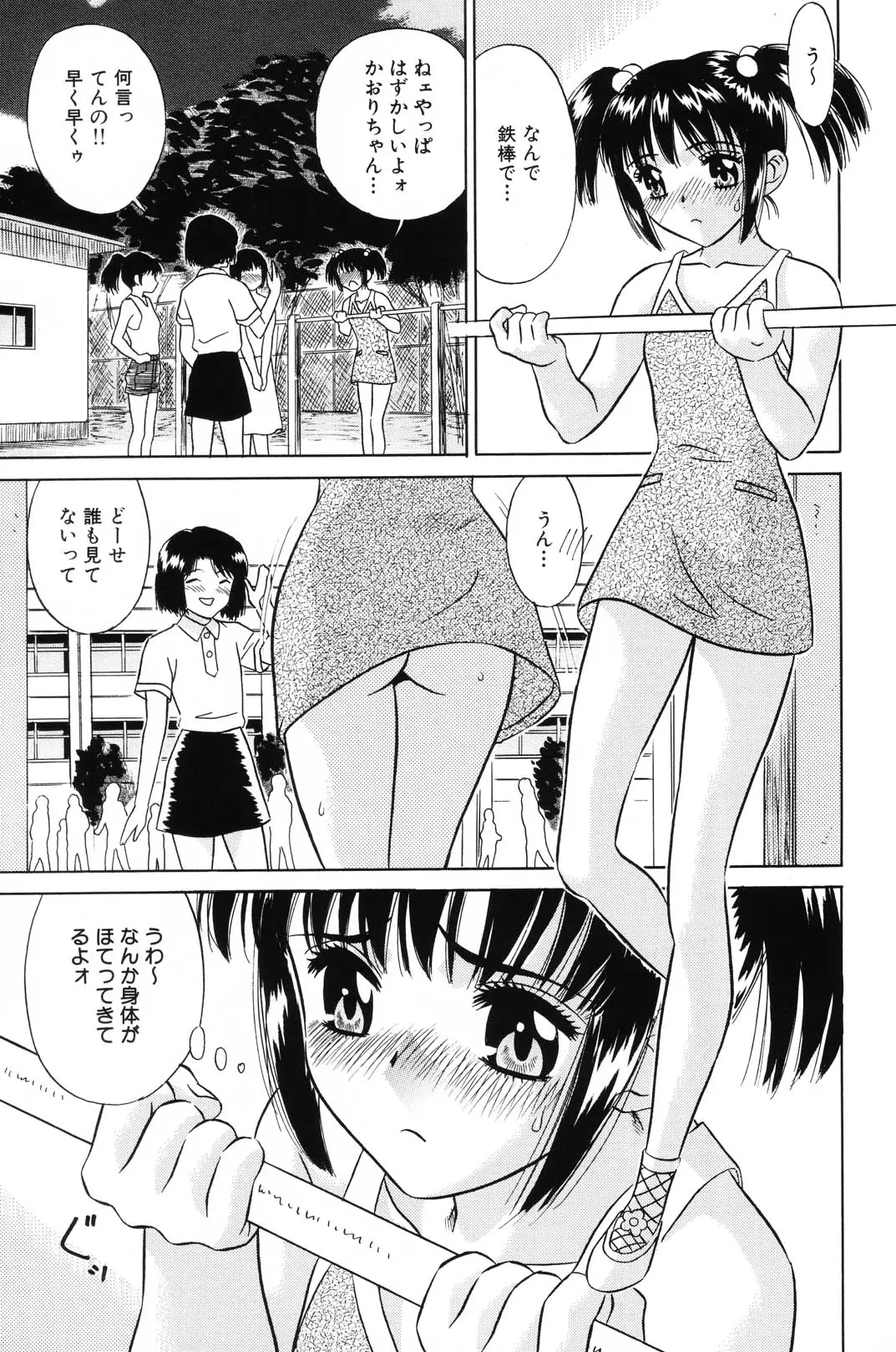웹툰 이미지 57