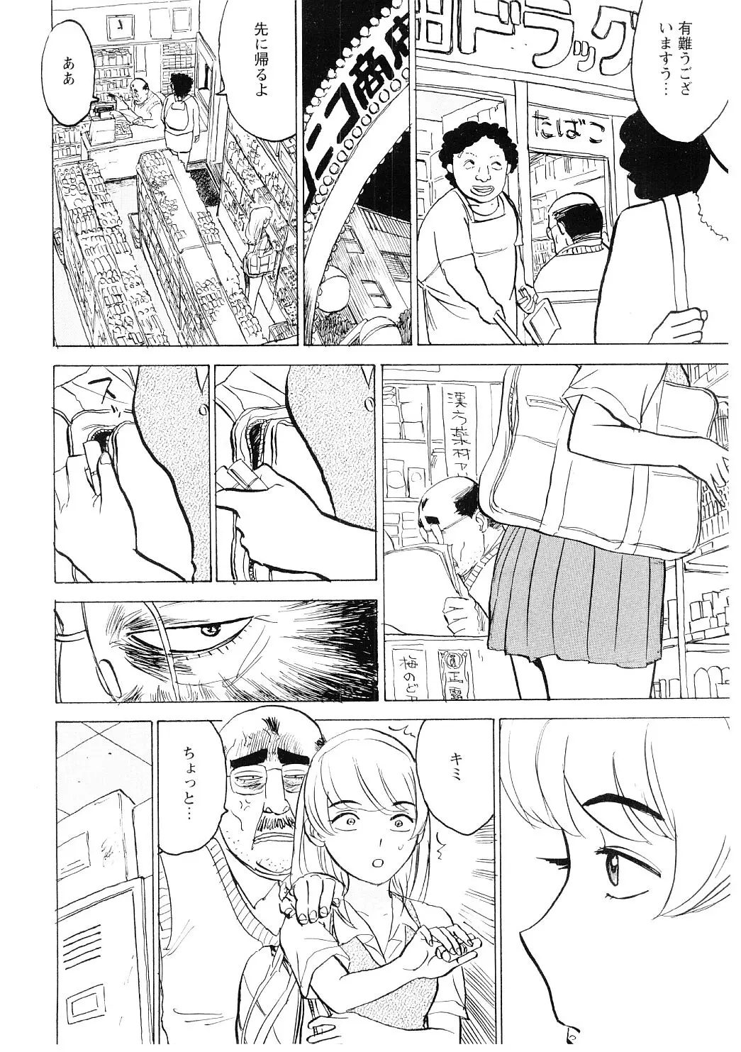 웹툰 이미지 118
