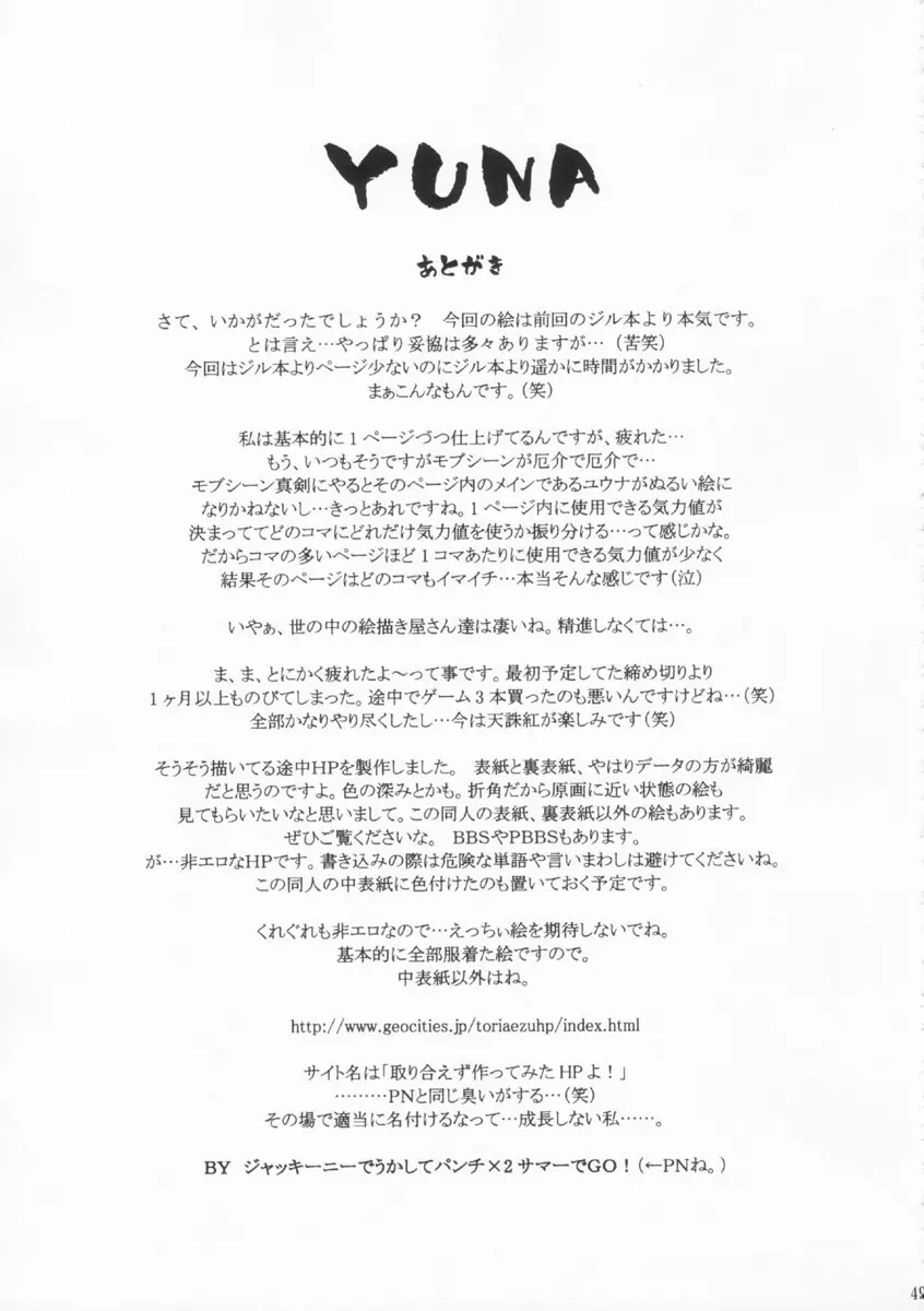 웹툰 이미지 47