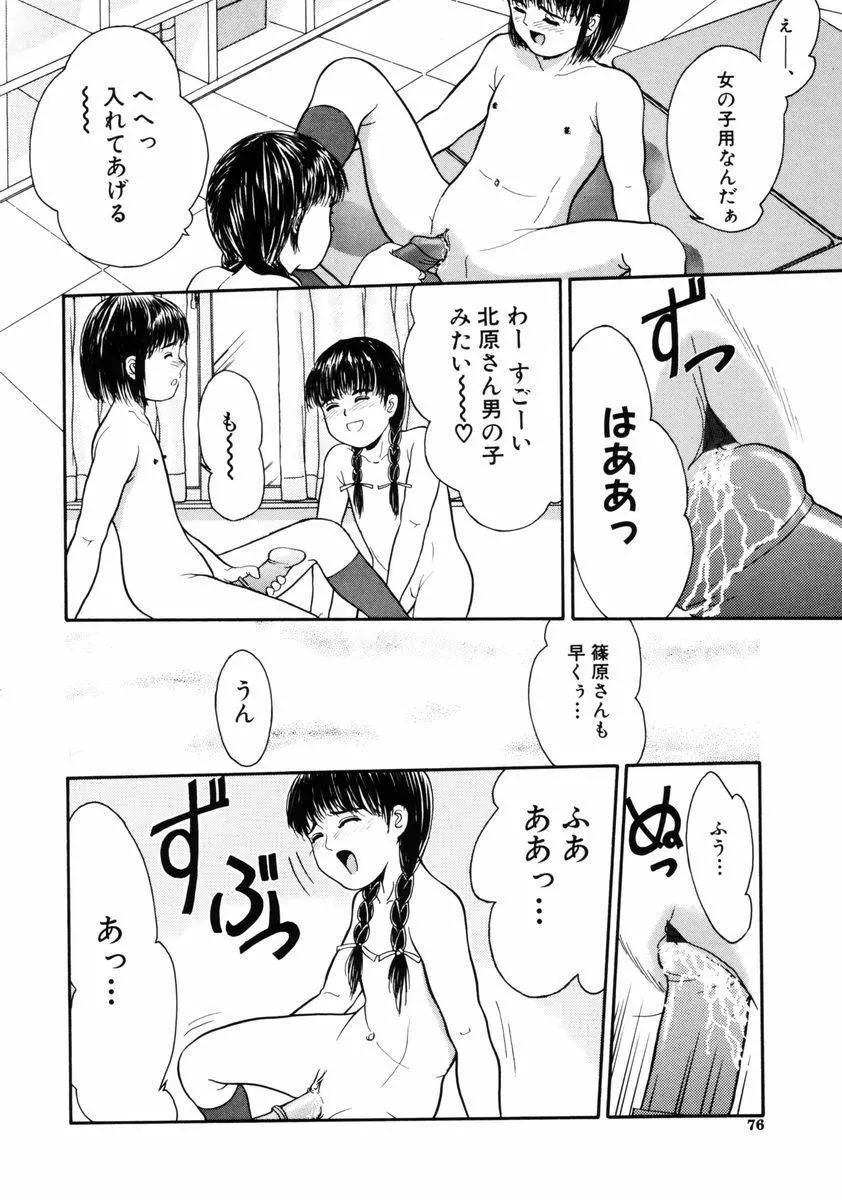 웹툰 이미지 75