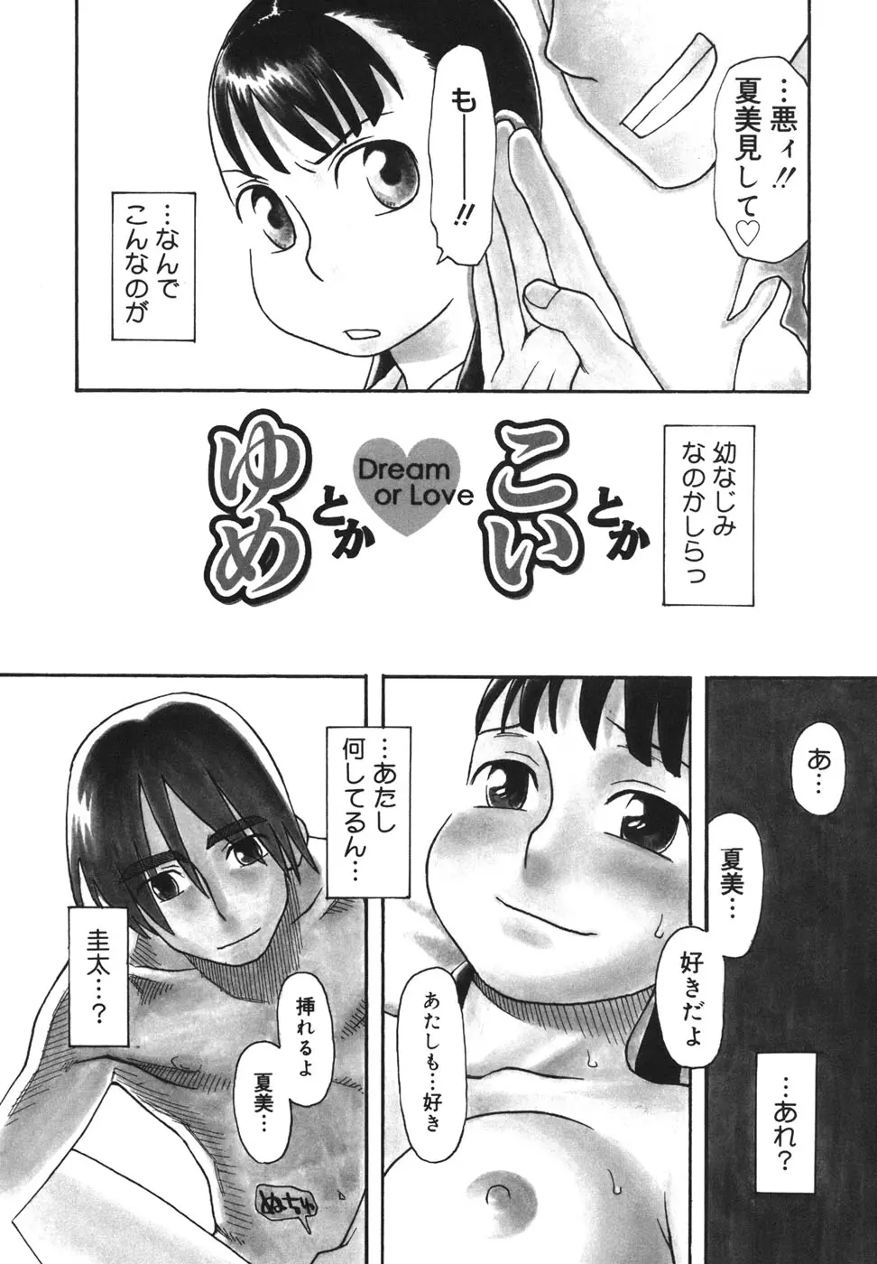 웹툰 이미지 118