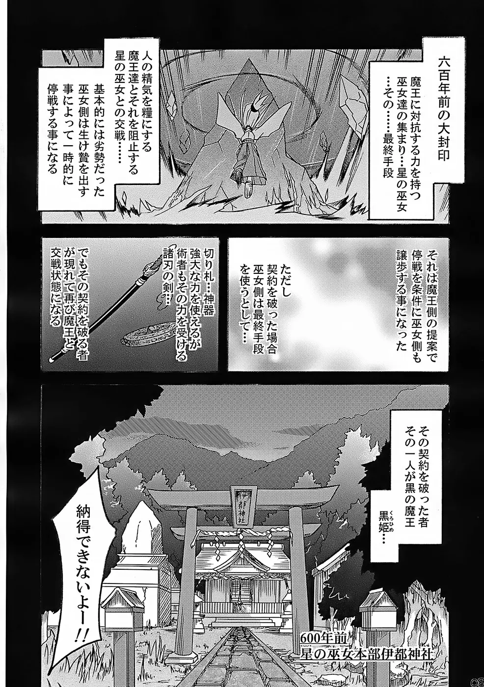 웹툰 이미지 6