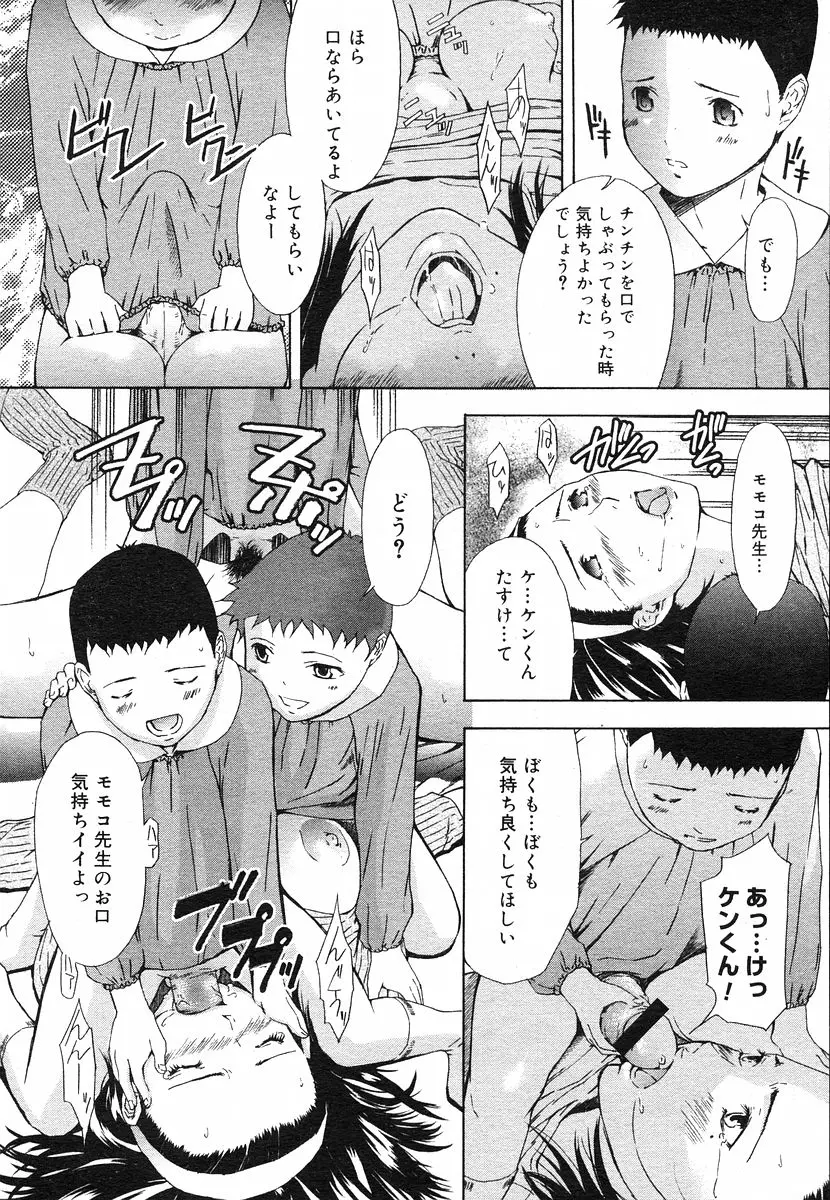 웹툰 이미지 151