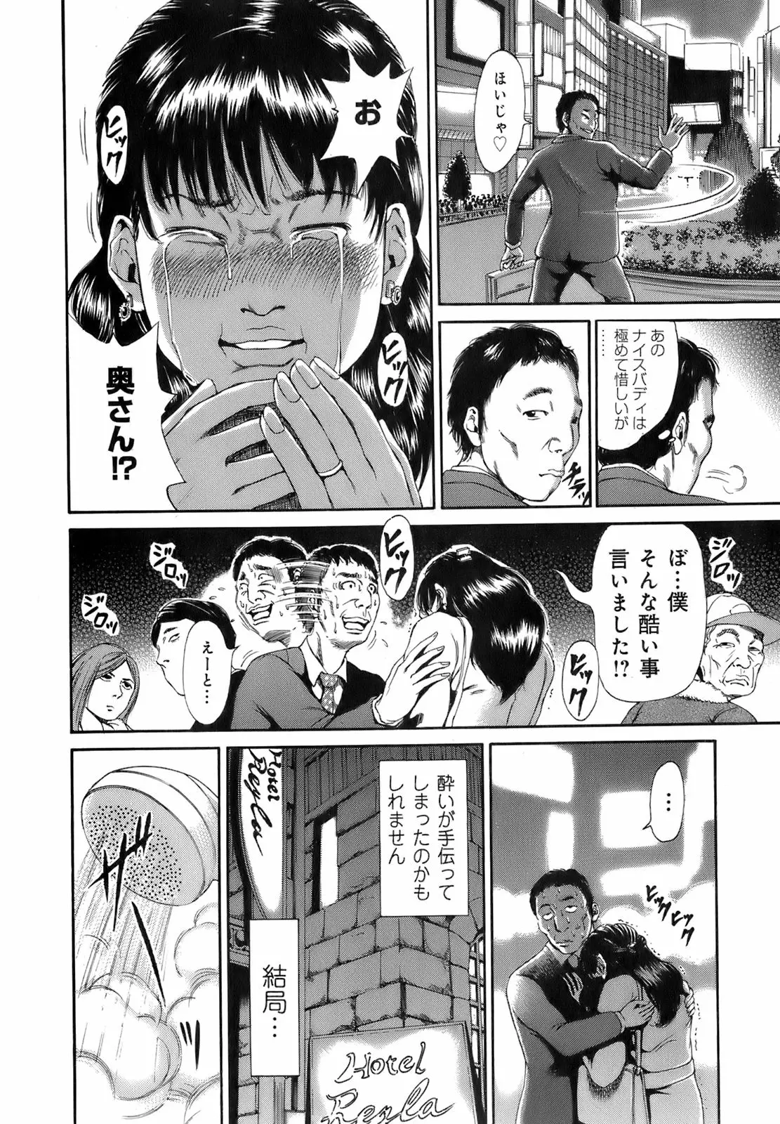 웹툰 이미지 146