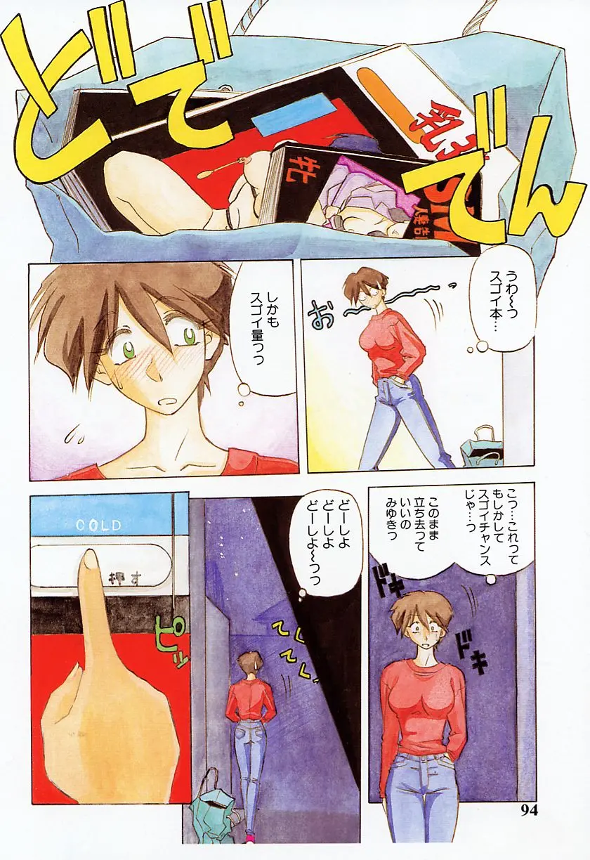 웹툰 이미지 93