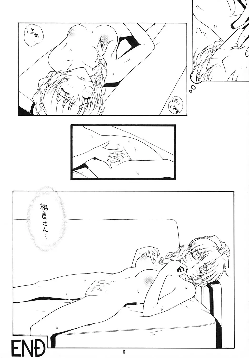 웹툰 이미지 17
