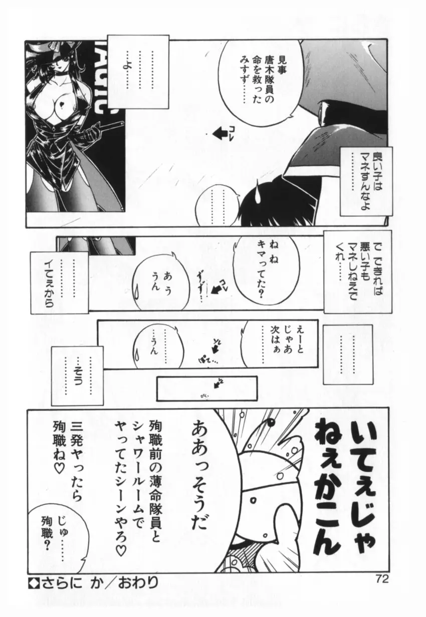 웹툰 이미지 70