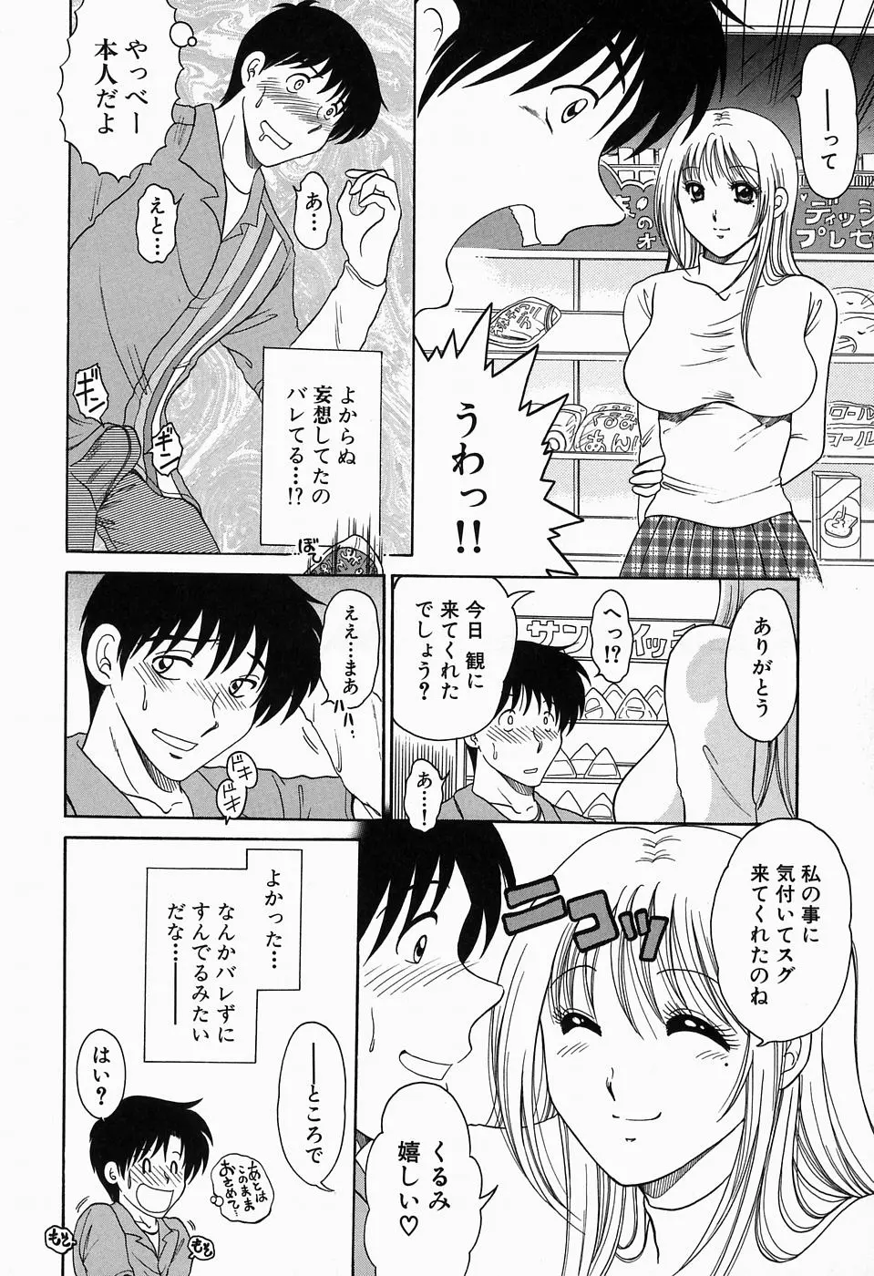 웹툰 이미지 84