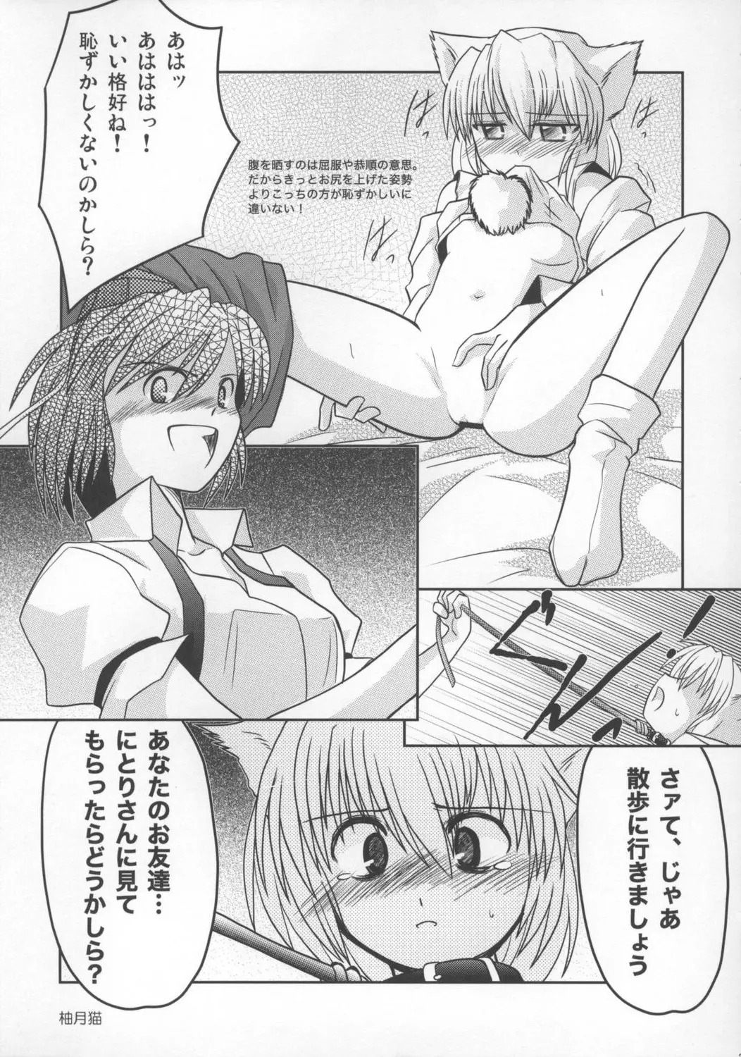 웹툰 이미지 22