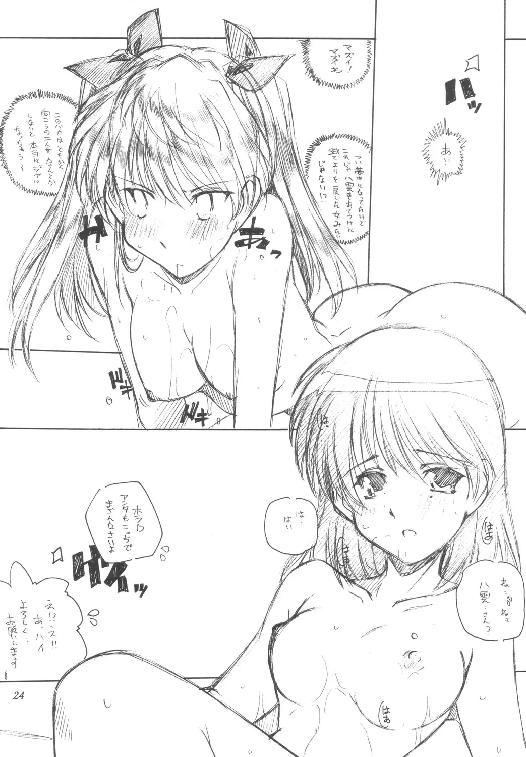 웹툰 이미지 22
