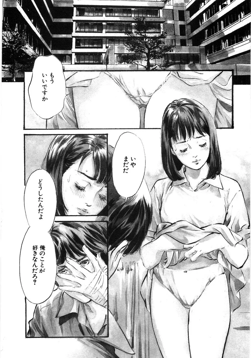 웹툰 이미지 174