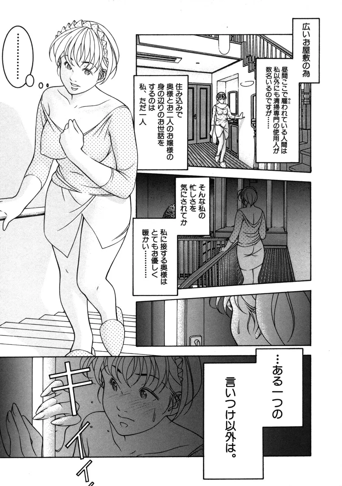 웹툰 이미지 28