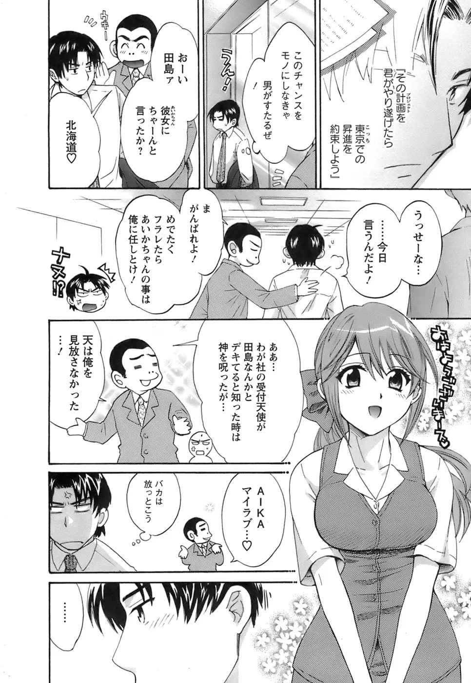 웹툰 이미지 172