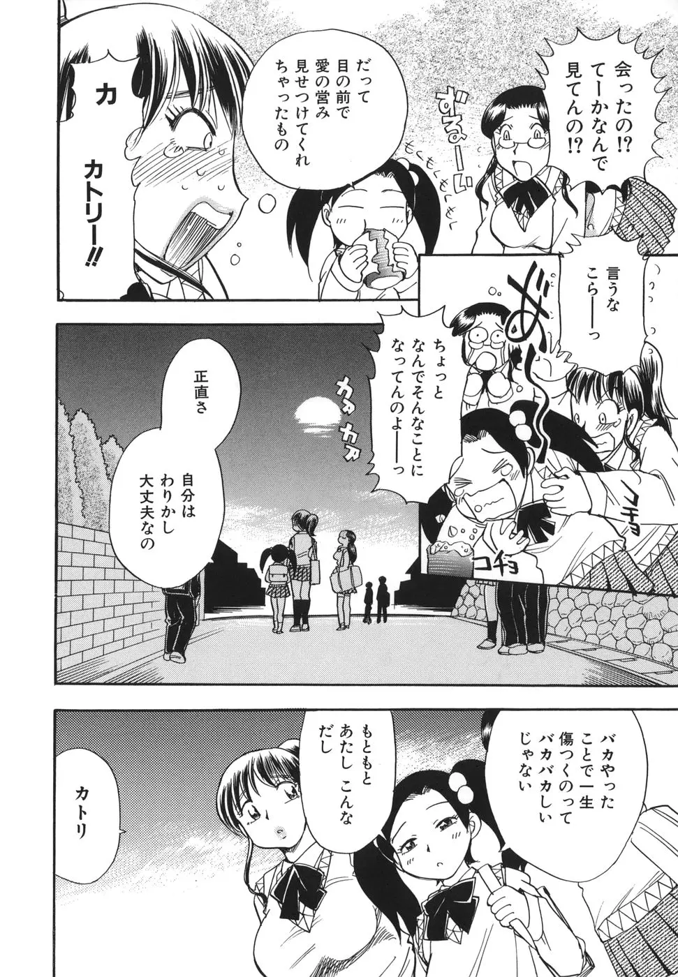 웹툰 이미지 175
