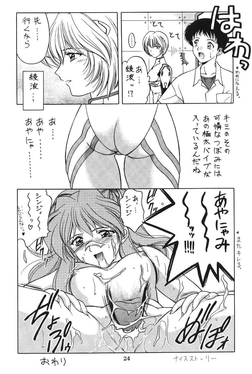 웹툰 이미지 24