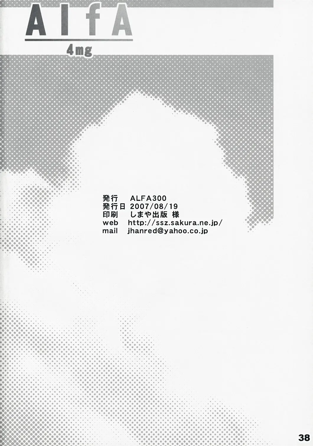 웹툰 이미지 36