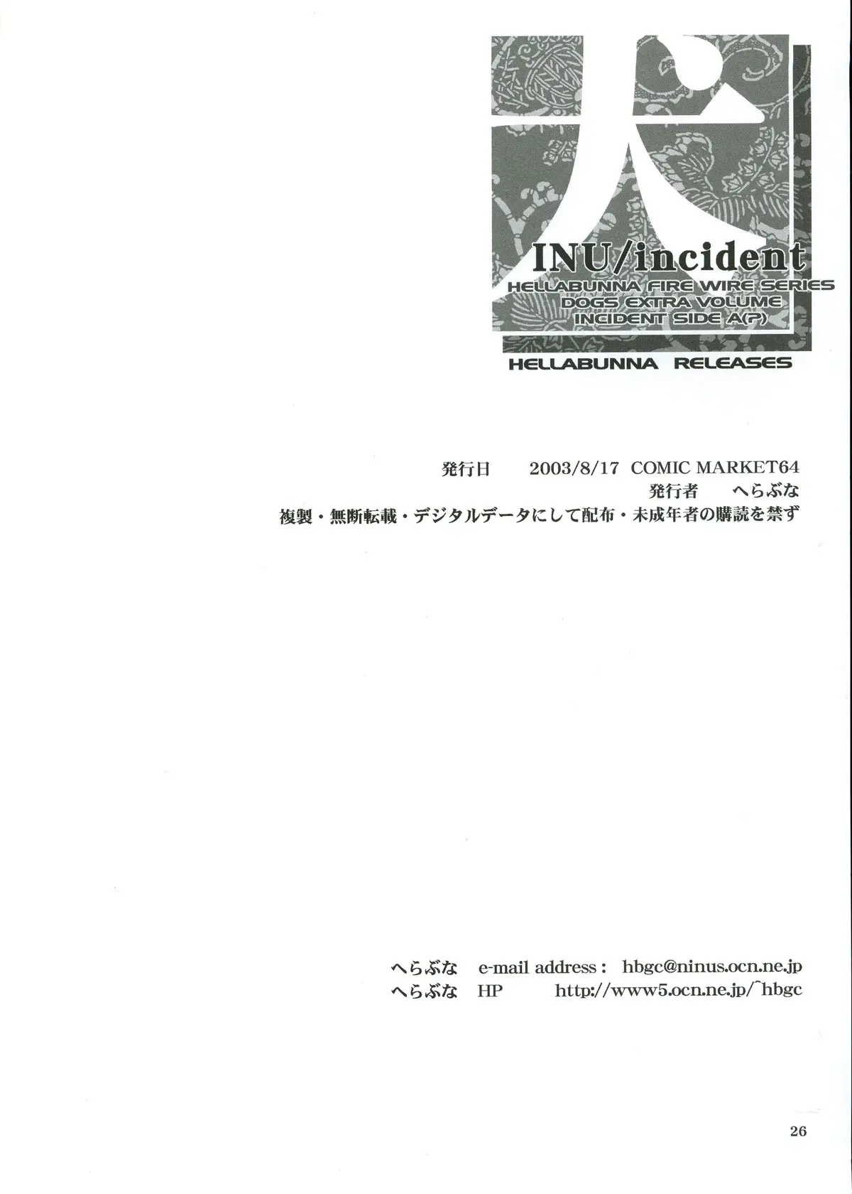 웹툰 이미지 24