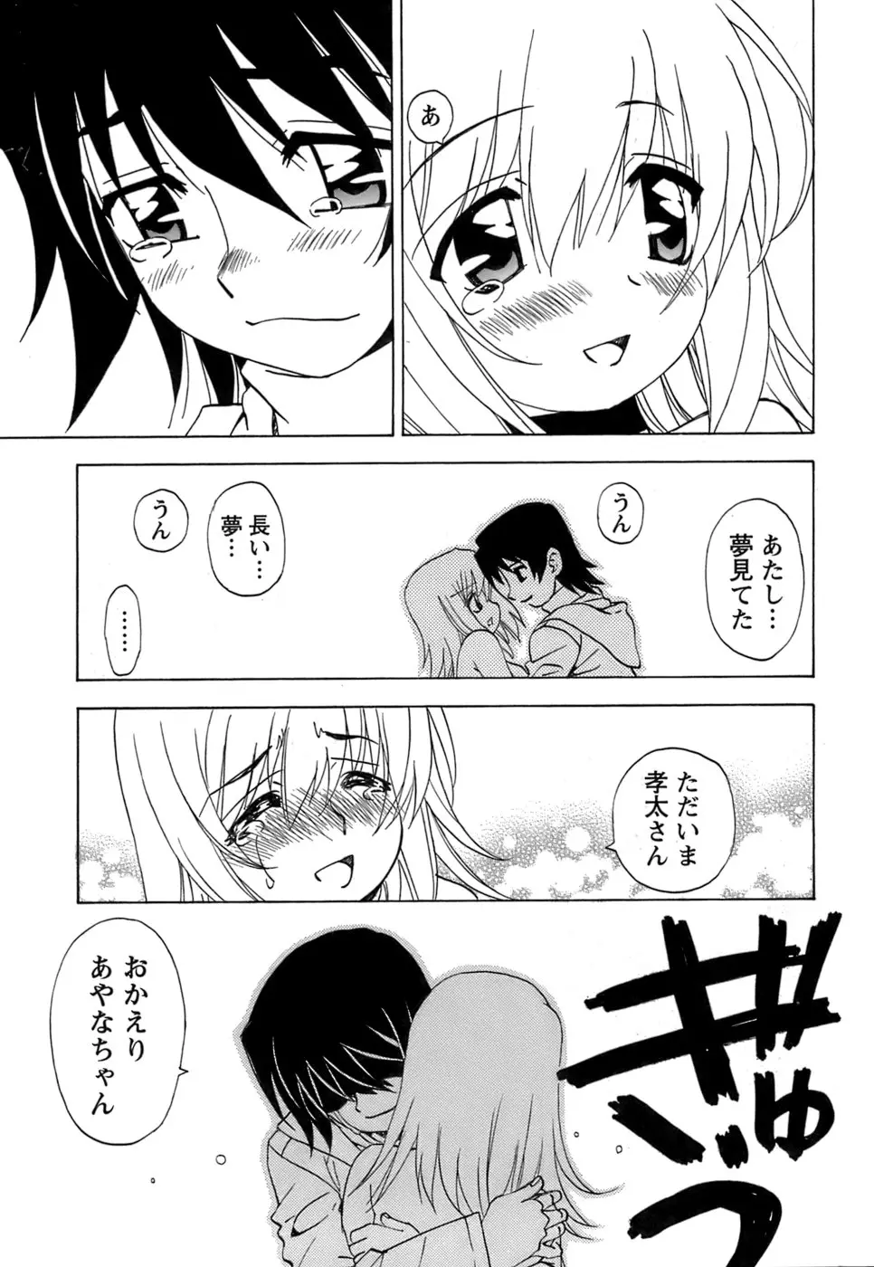 웹툰 이미지 197