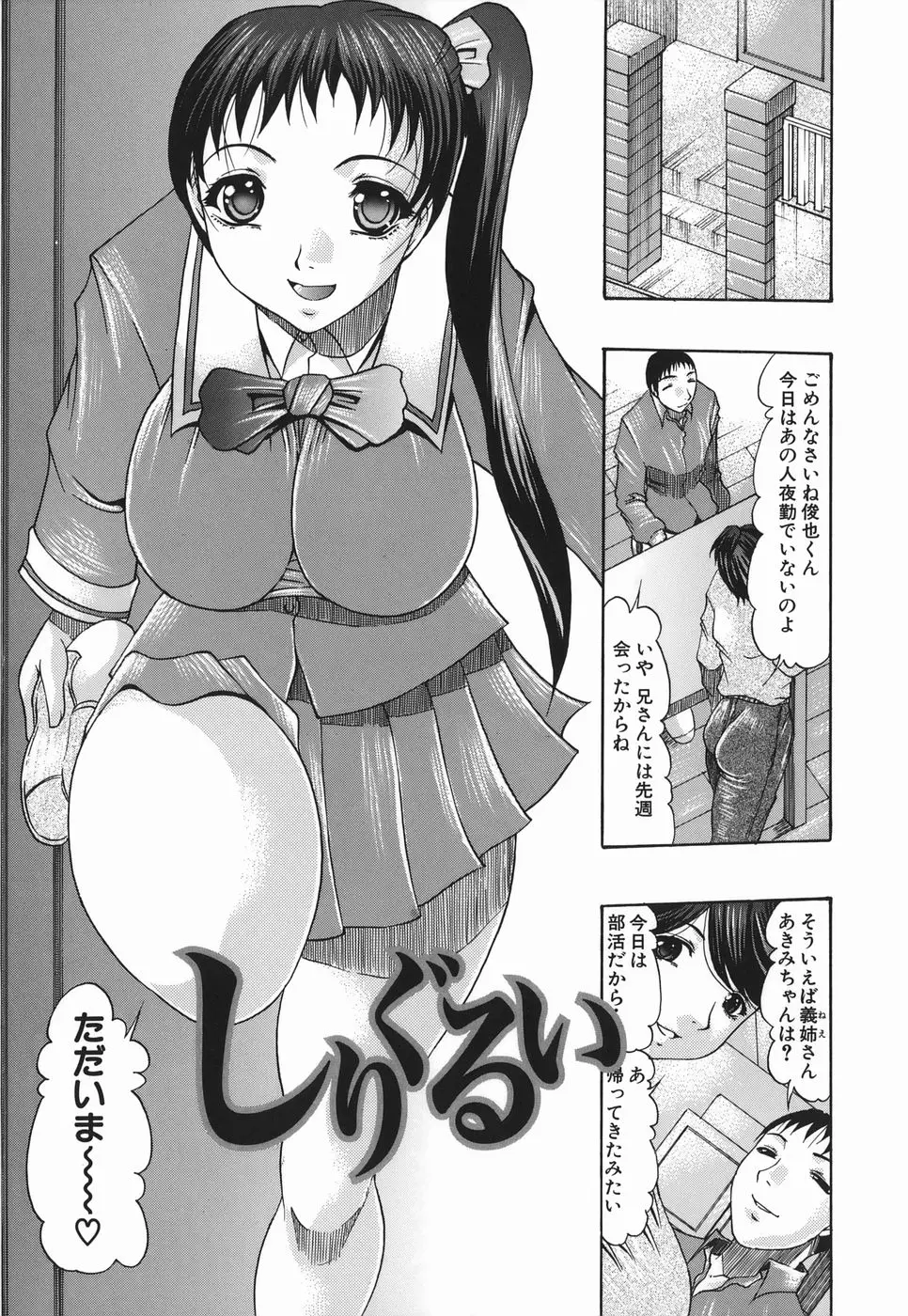 웹툰 이미지 182