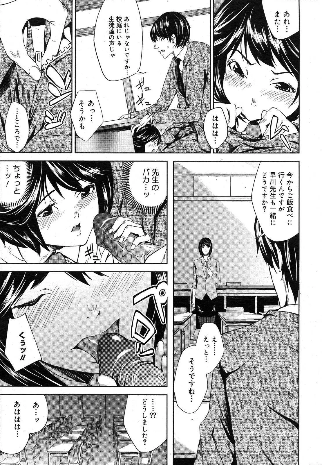 웹툰 이미지 454