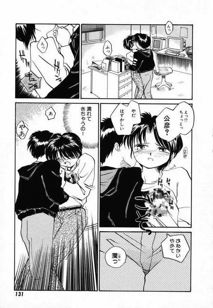 웹툰 이미지 133