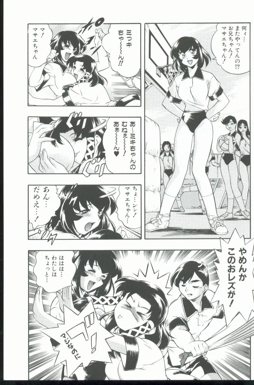 웹툰 이미지 105