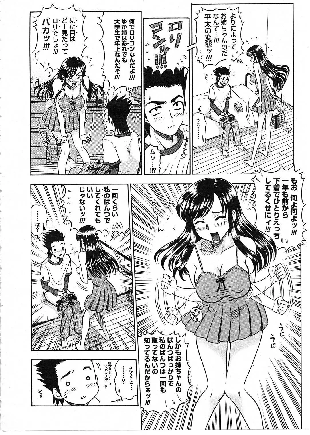 웹툰 이미지 54