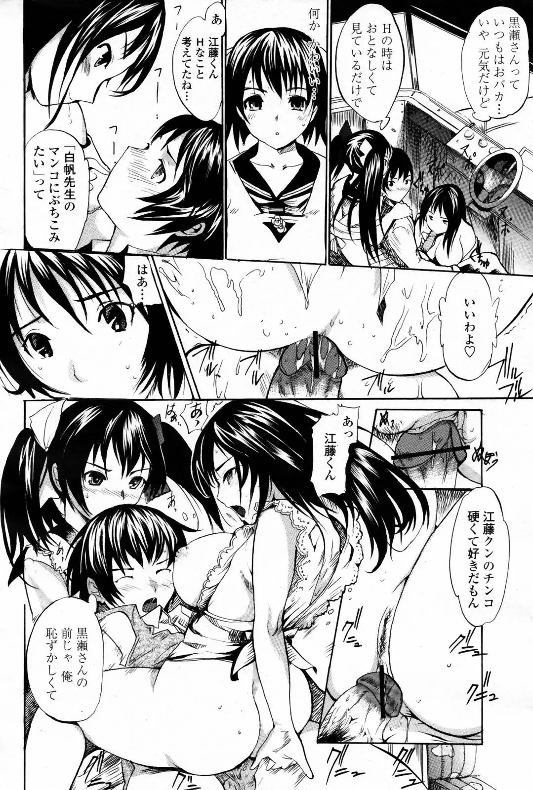 웹툰 이미지 257