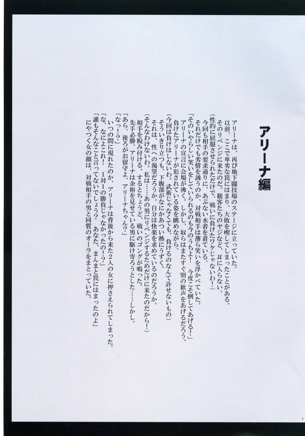 웹툰 이미지 1